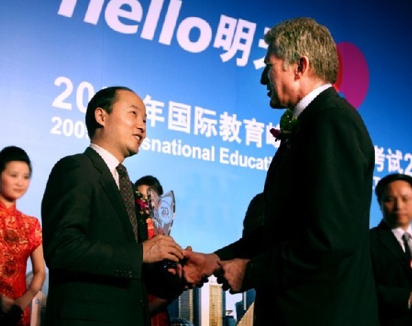 榮譽(yù)資質(zhì) (11)