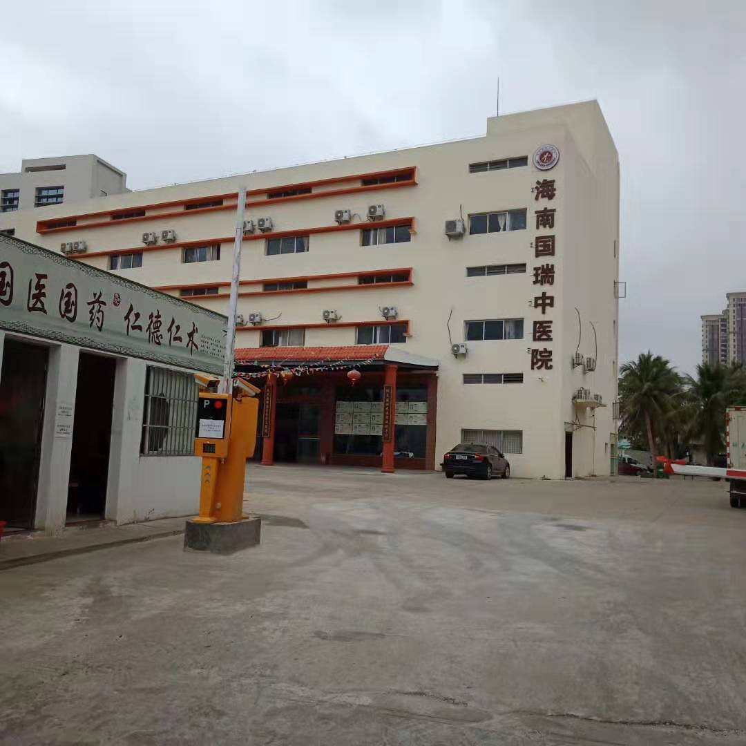 海南國瑞中醫(yī)院智能藥房